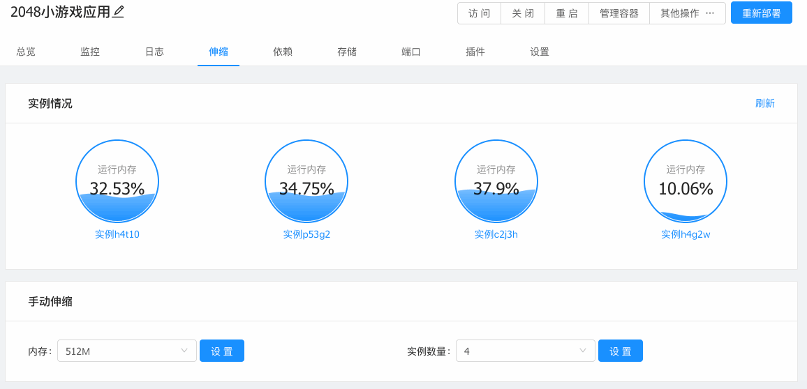 7.1 发布,零配置支持全方位集群资源监控