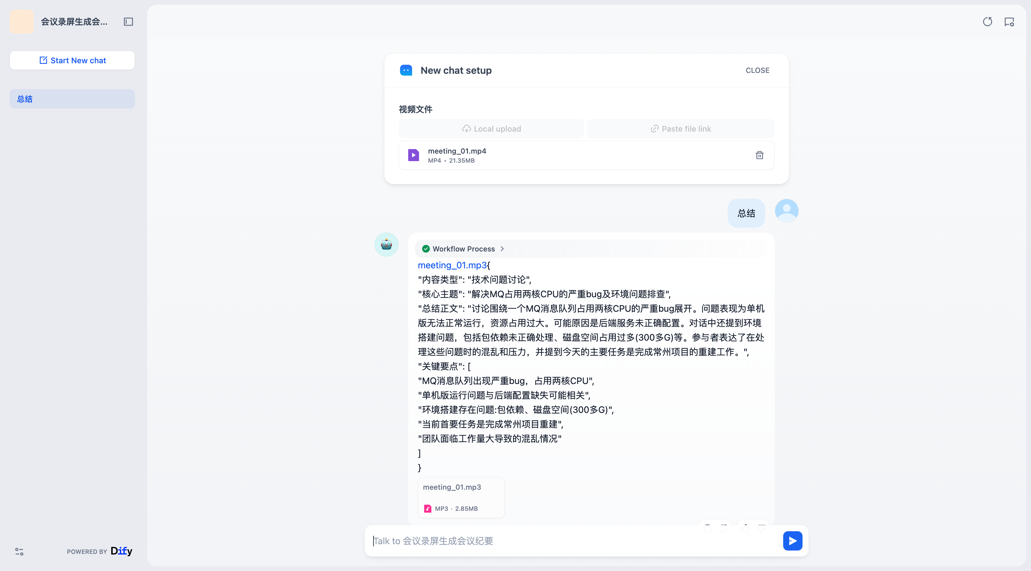 效果图