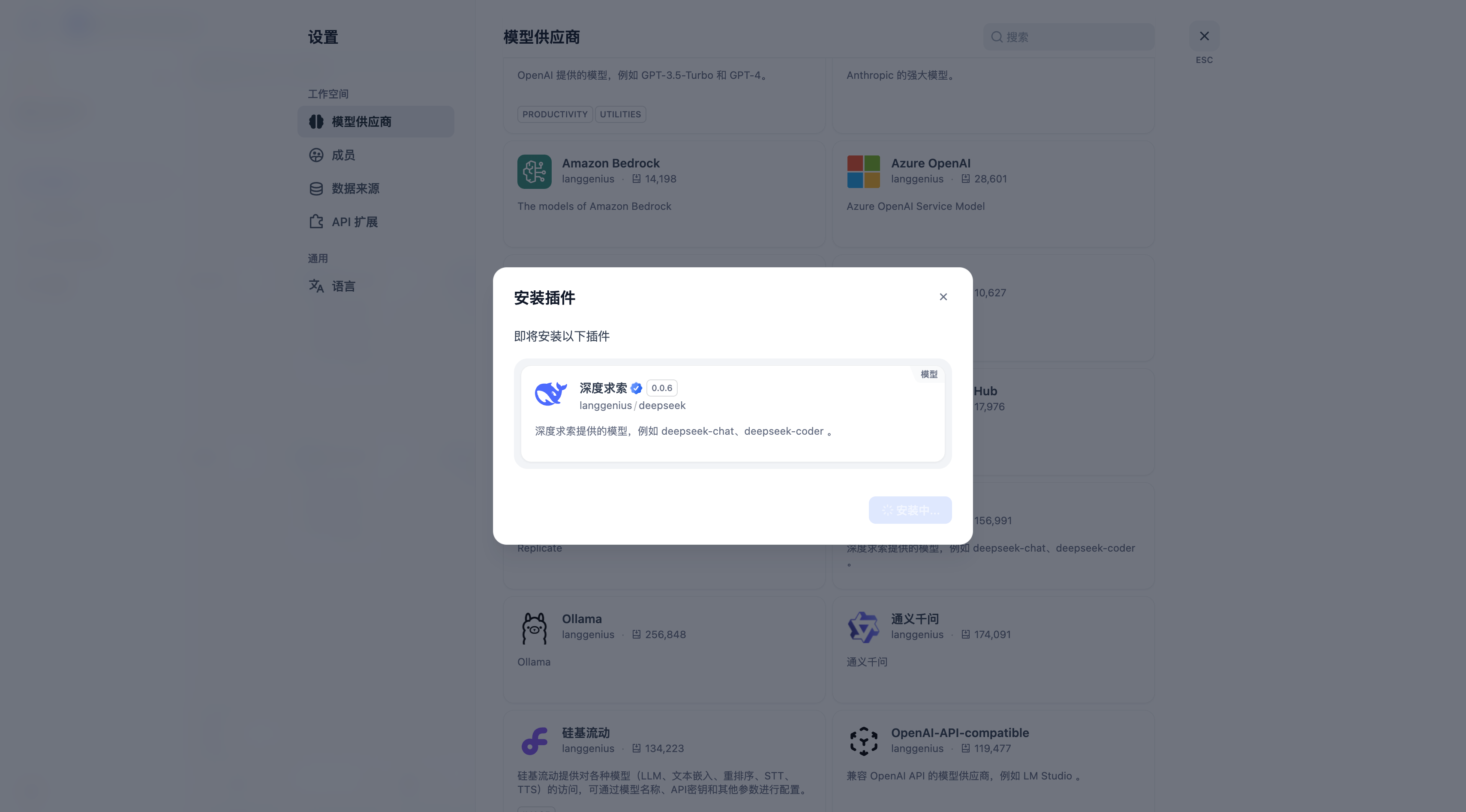 LLM 大模型