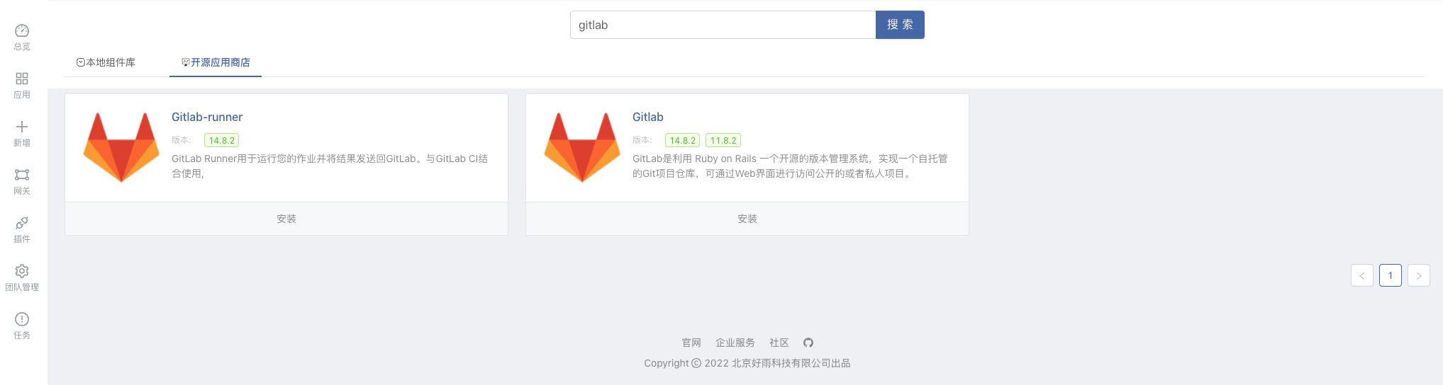 实践分享！GitLab CI/CD 快速入门